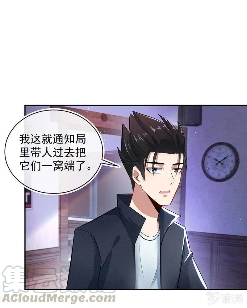 发现目标 第5页
