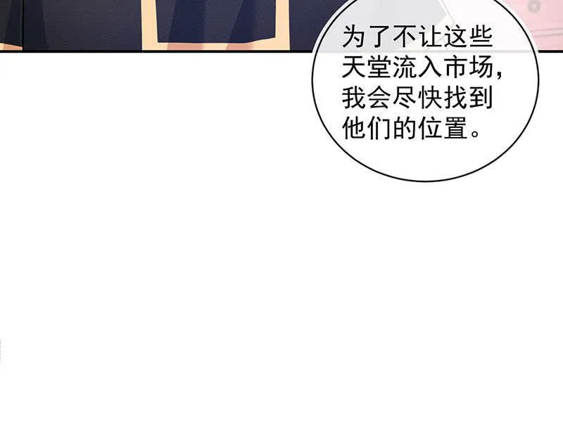 发现目标 第8页