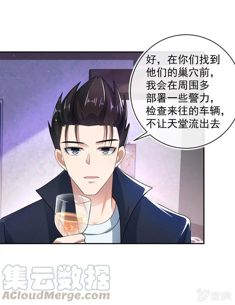 发现目标 第9页