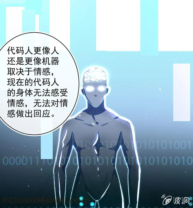 发现目标 第17页