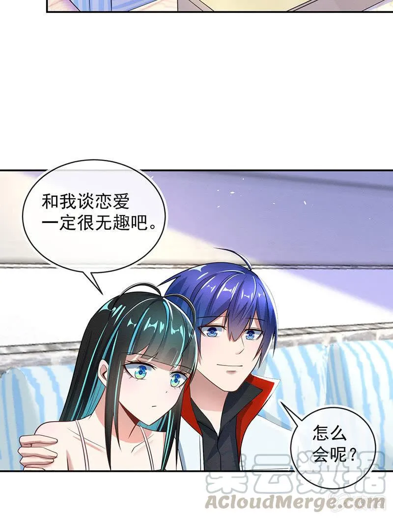 发现目标 第21页