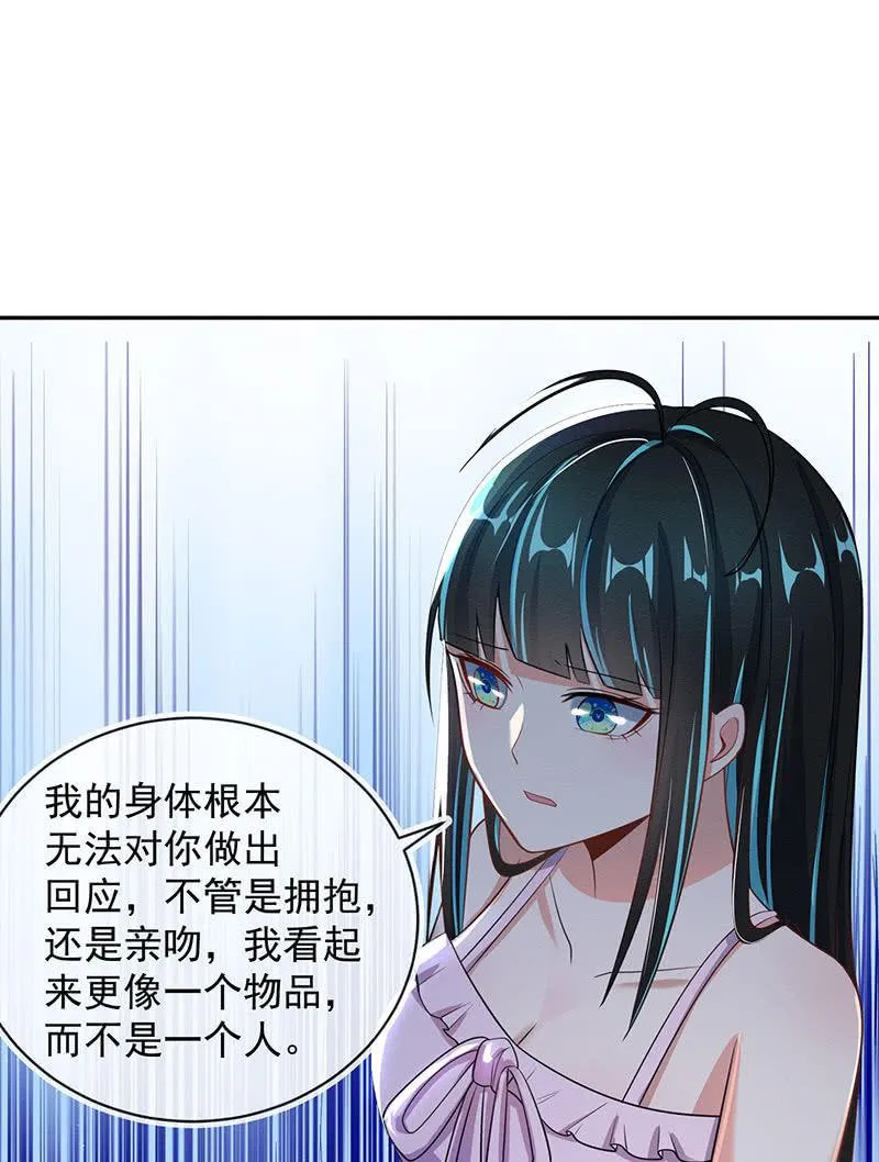 发现目标 第22页