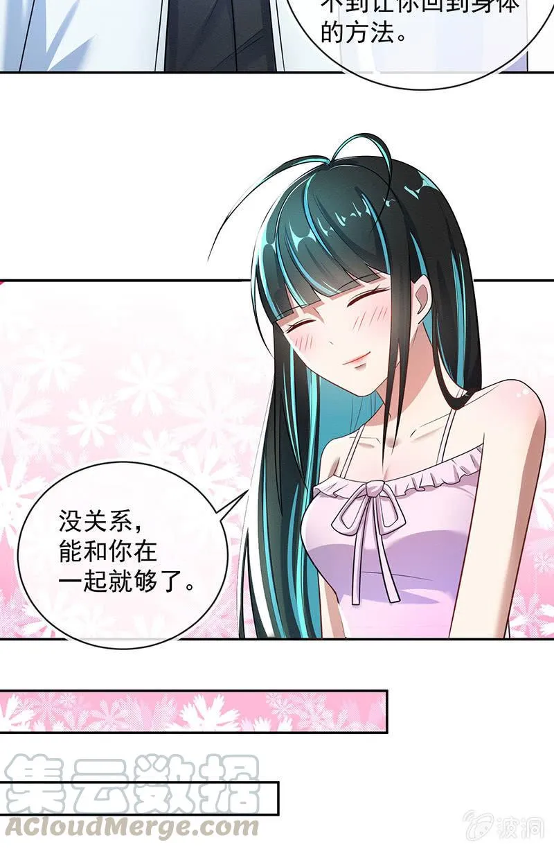 发现目标 第25页