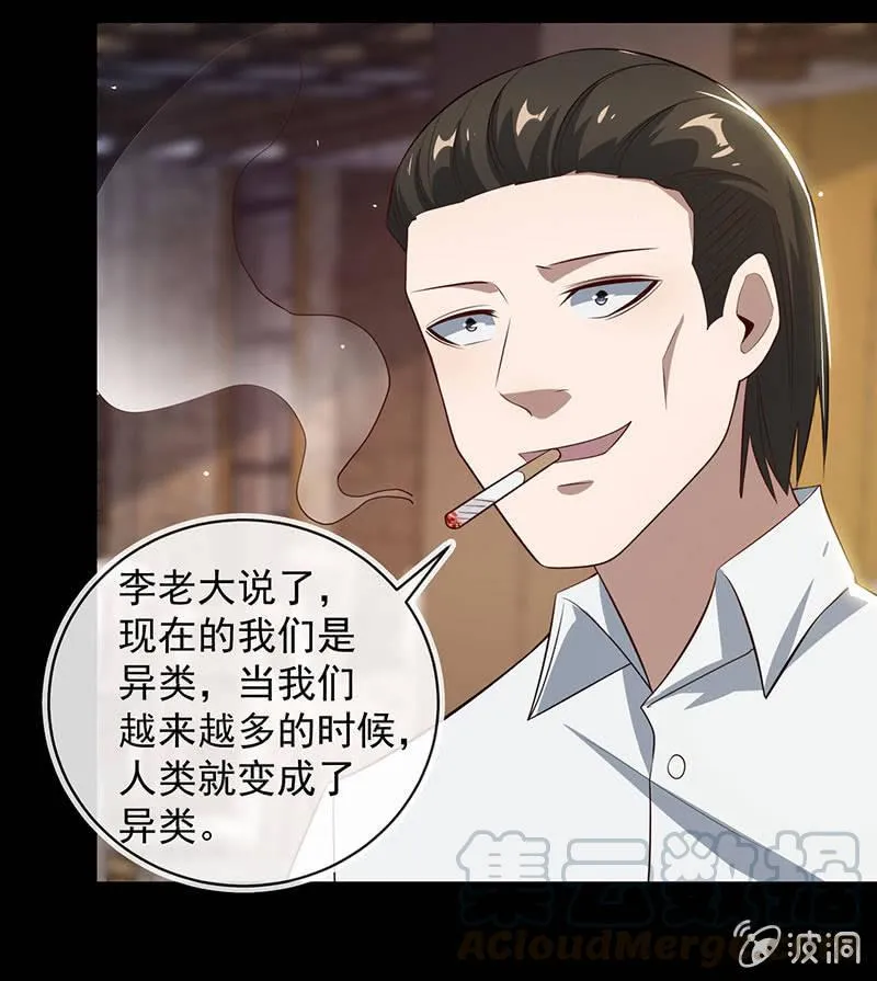 发现目标 第29页
