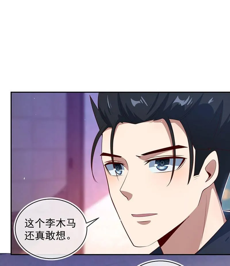 发现目标 第31页