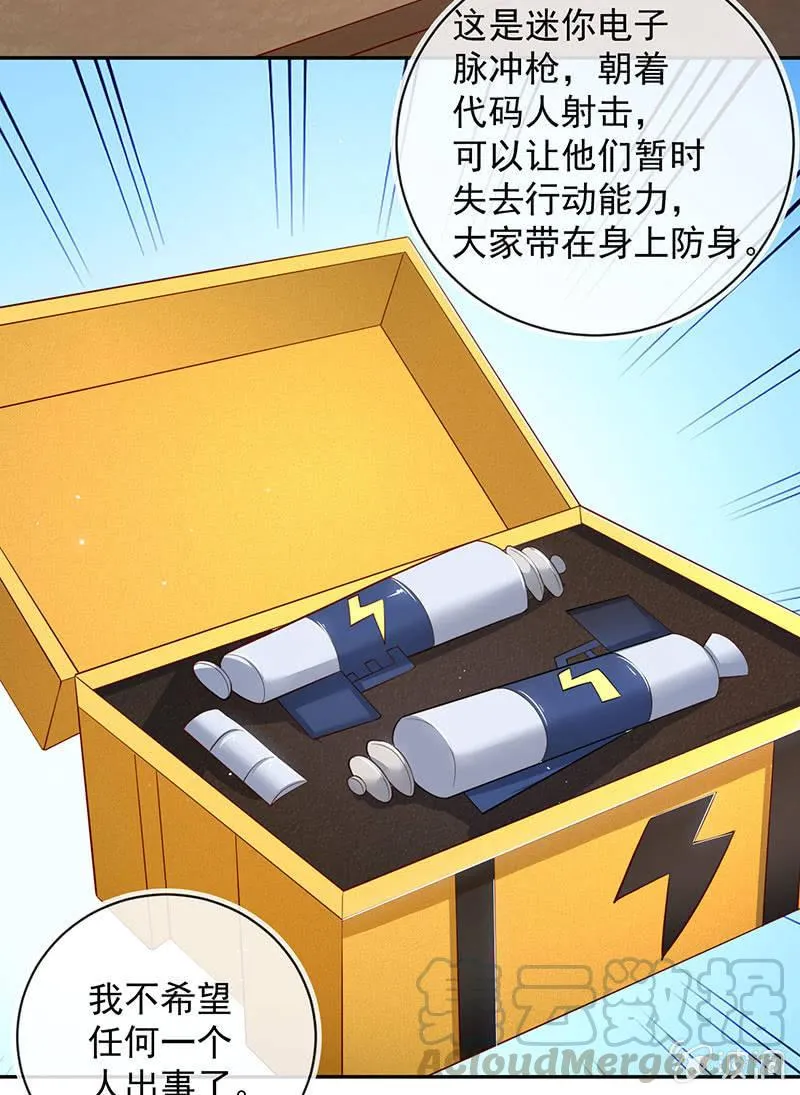 发现目标 第33页