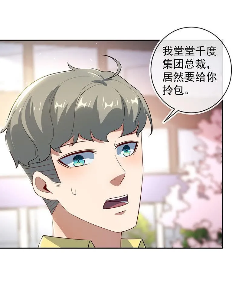 发现目标 第38页