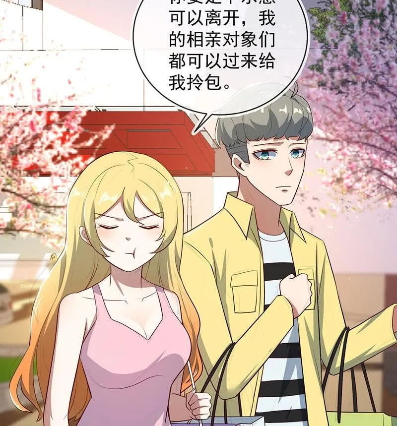 发现目标 第40页
