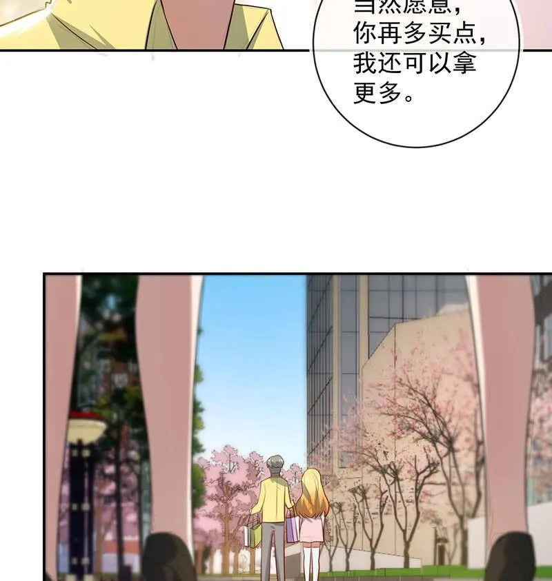发现目标 第42页