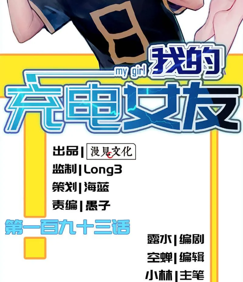 相亲对象857 第2页