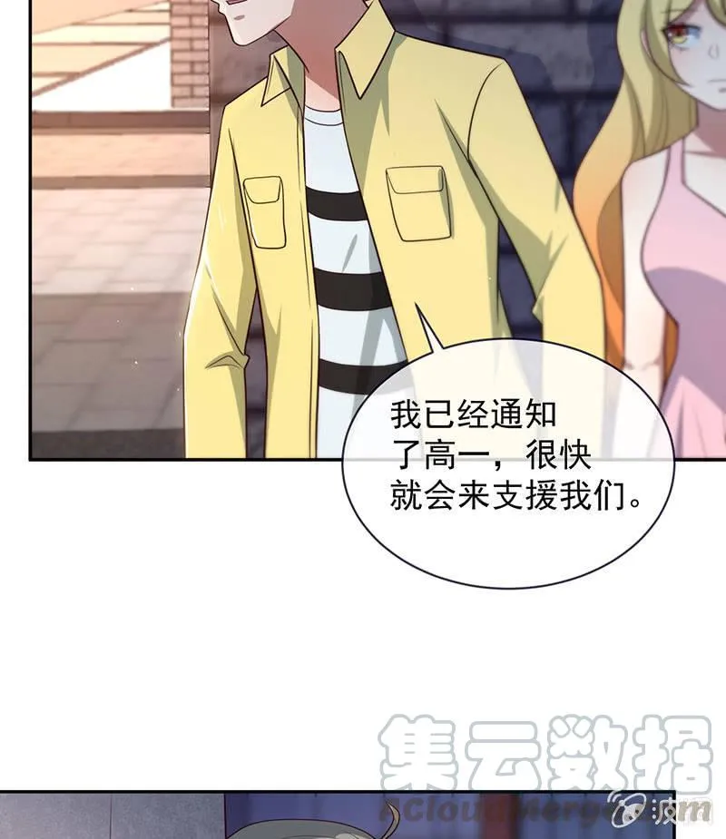 相亲对象857 第25页