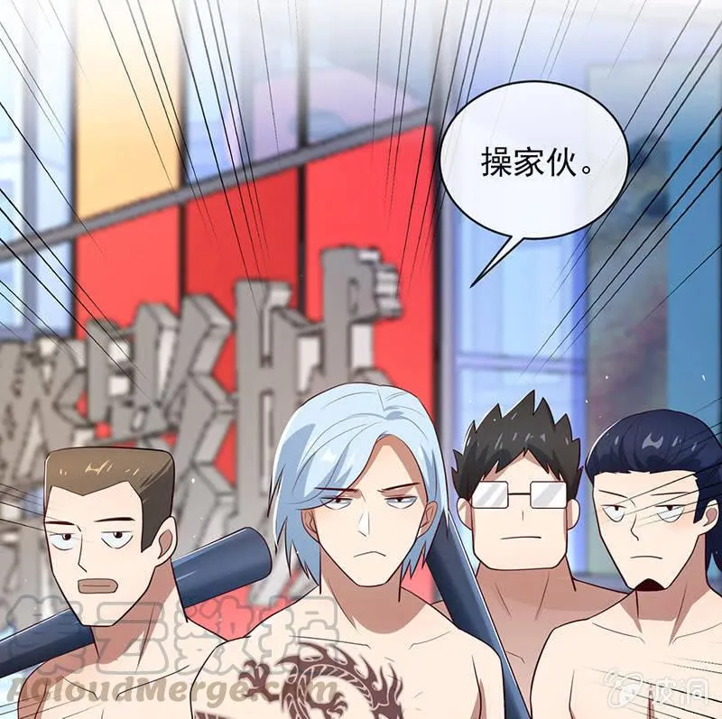 相亲对象857 第37页