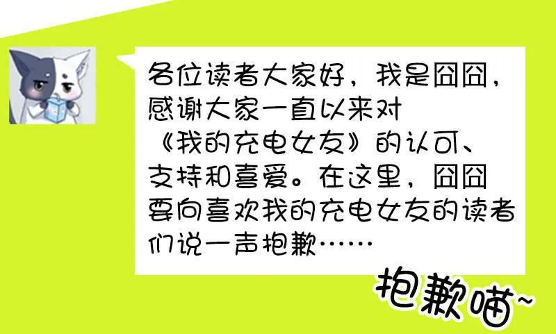 相亲对象857 第39页
