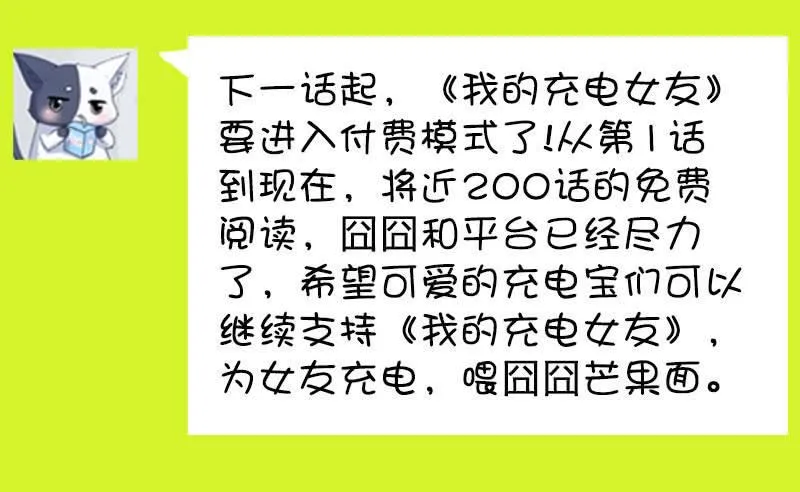相亲对象857 第40页