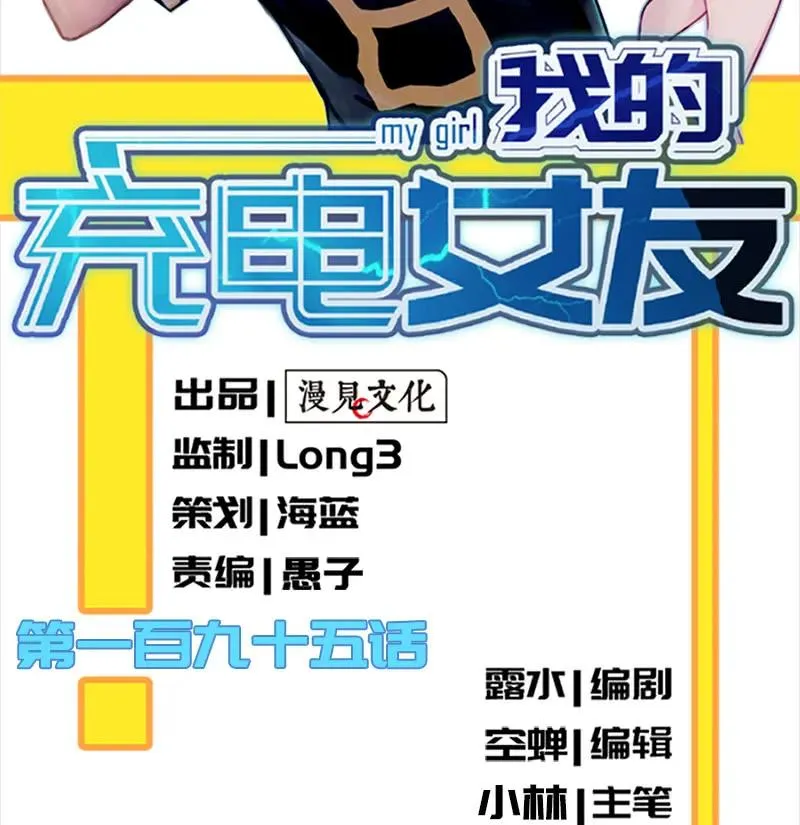 清除目标 第2页