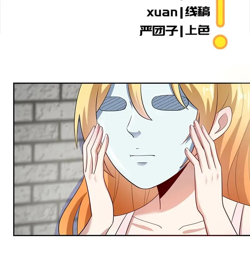 清除目标 第3页