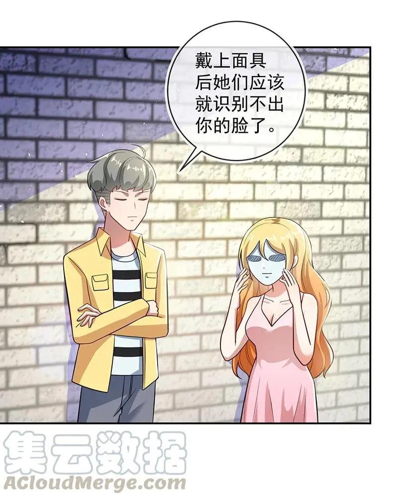 清除目标 第4页
