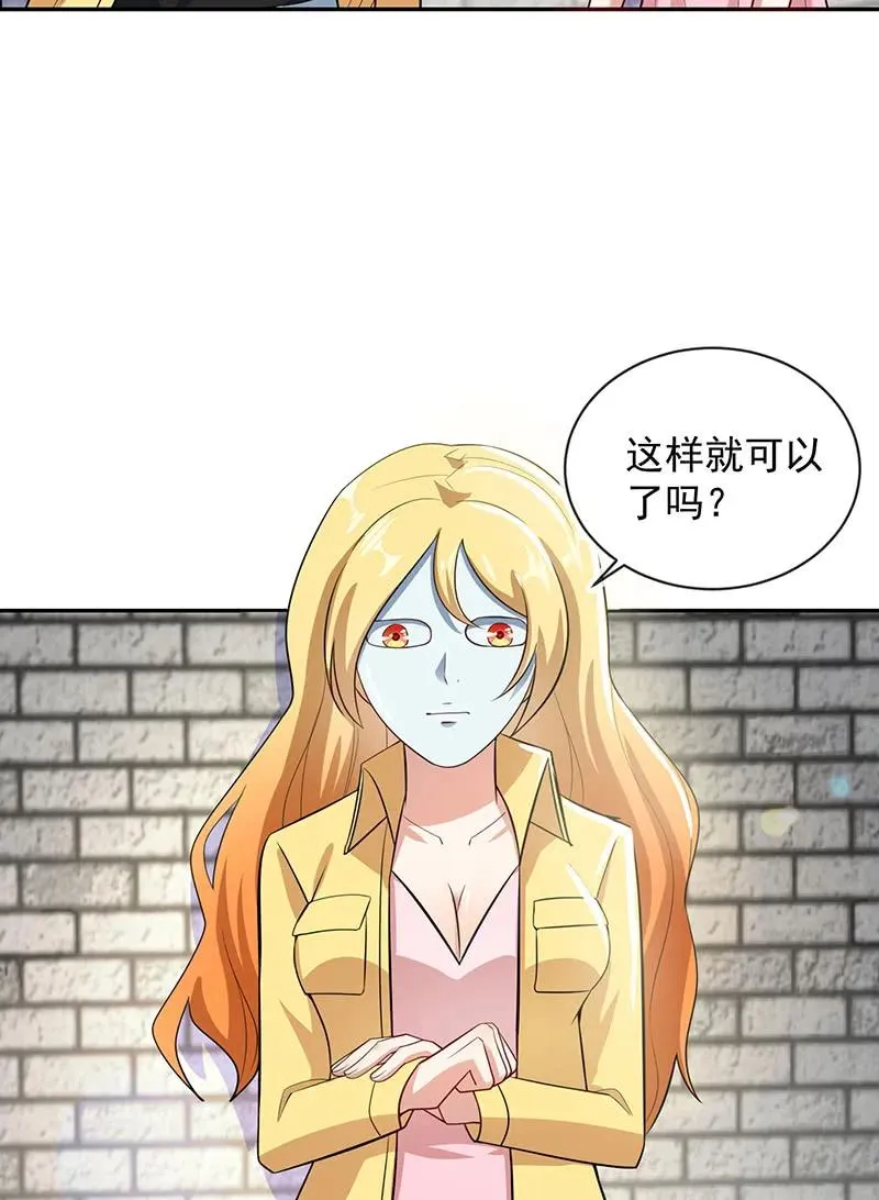 清除目标 第6页