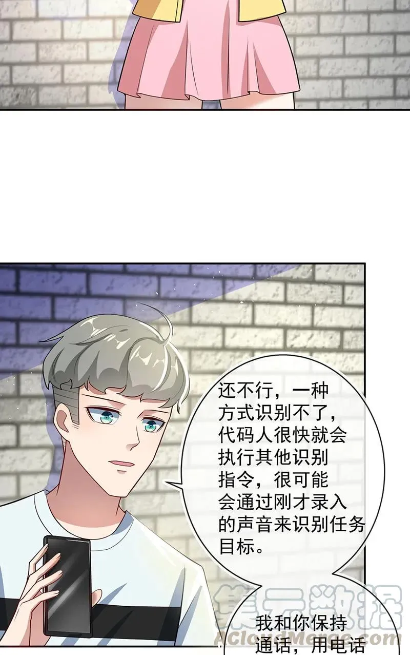清除目标 第7页