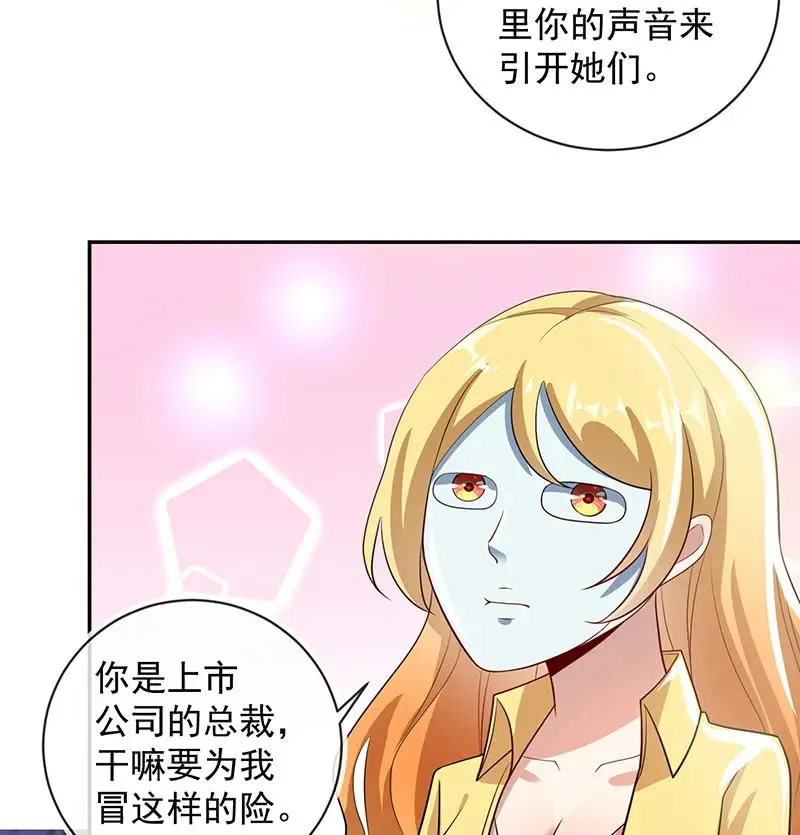 清除目标 第8页