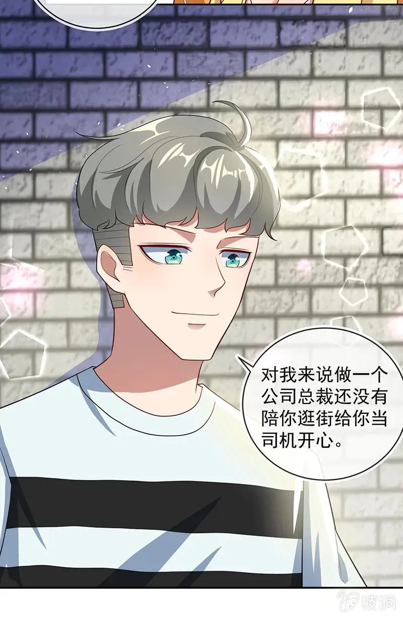 清除目标 第9页