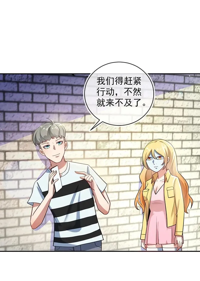 清除目标 第11页