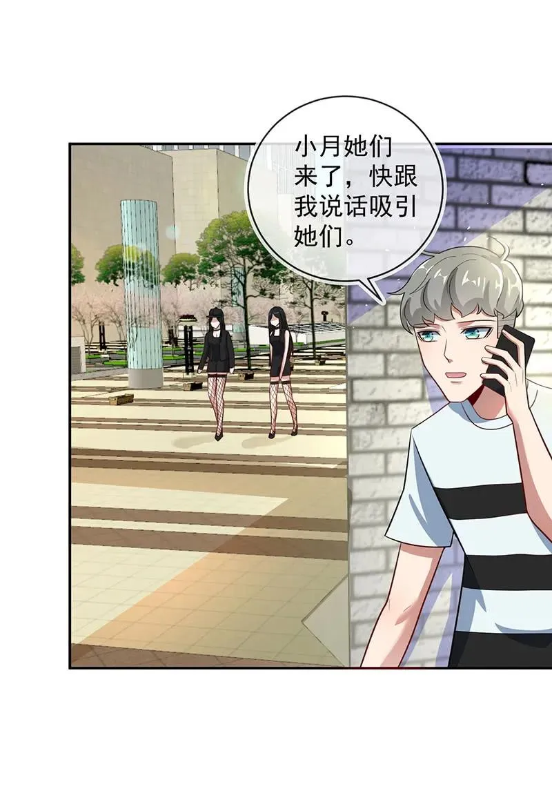 清除目标 第12页
