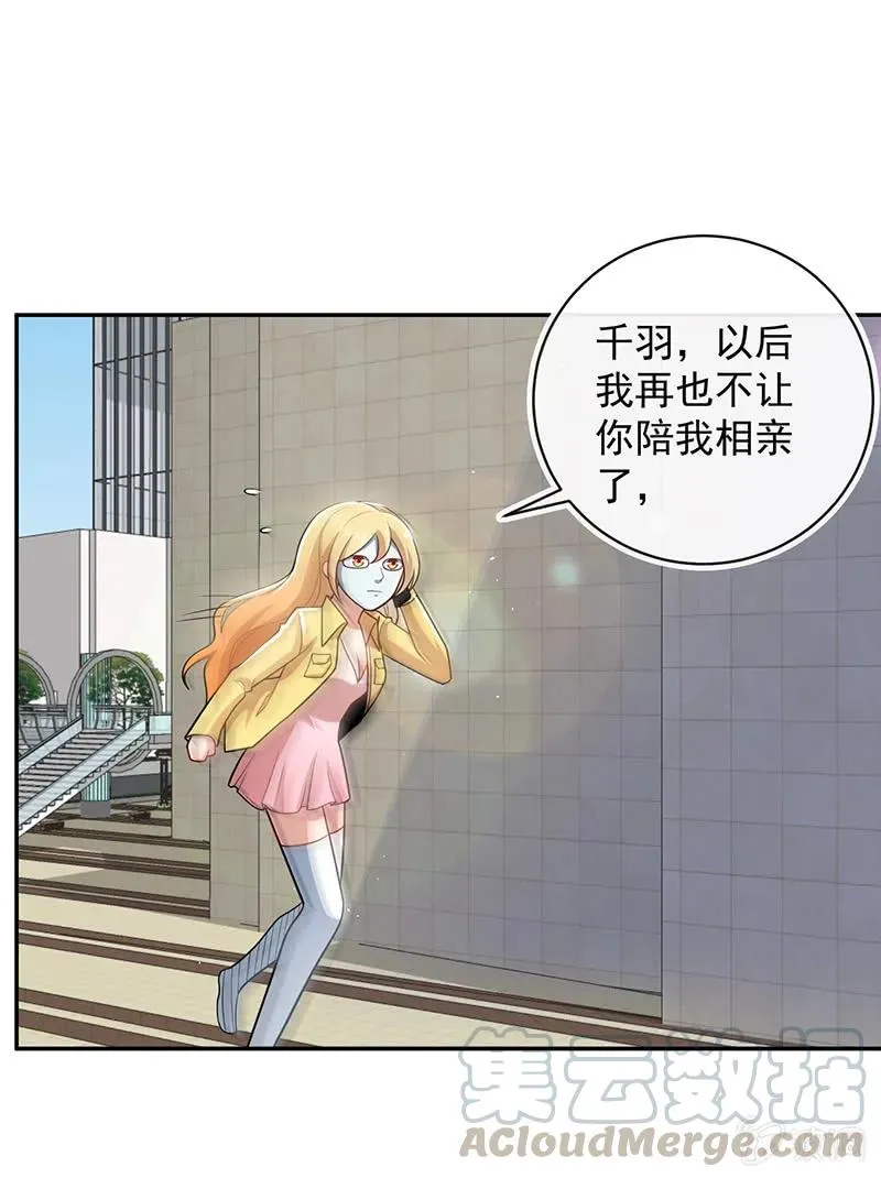 清除目标 第13页
