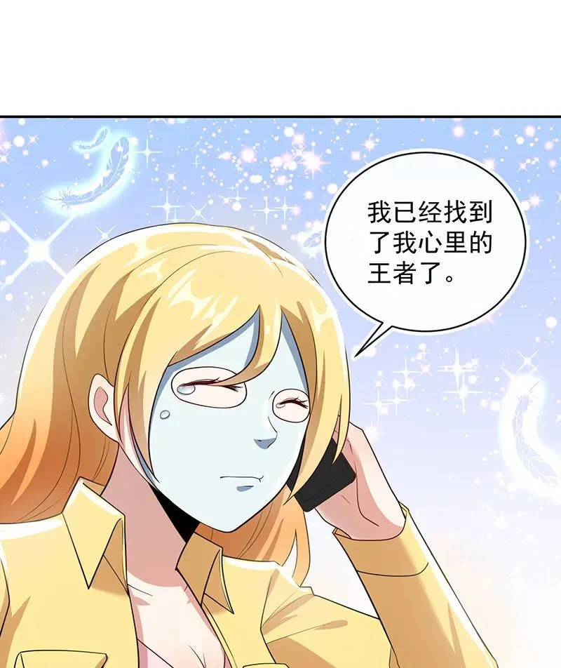 清除目标 第14页