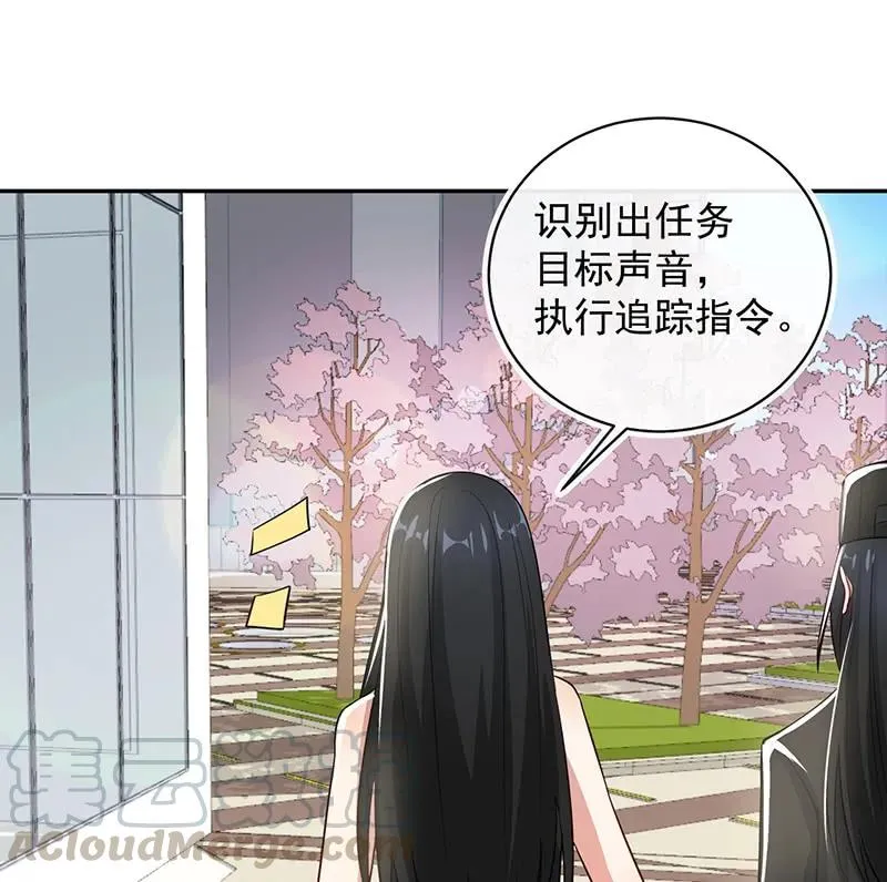 清除目标 第16页