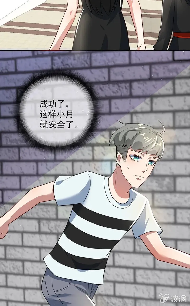 清除目标 第17页