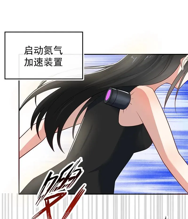 清除目标 第20页