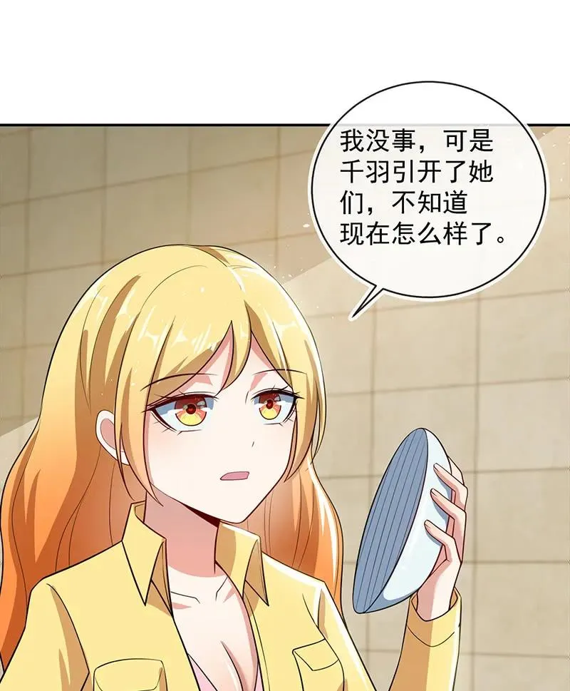 清除目标 第30页