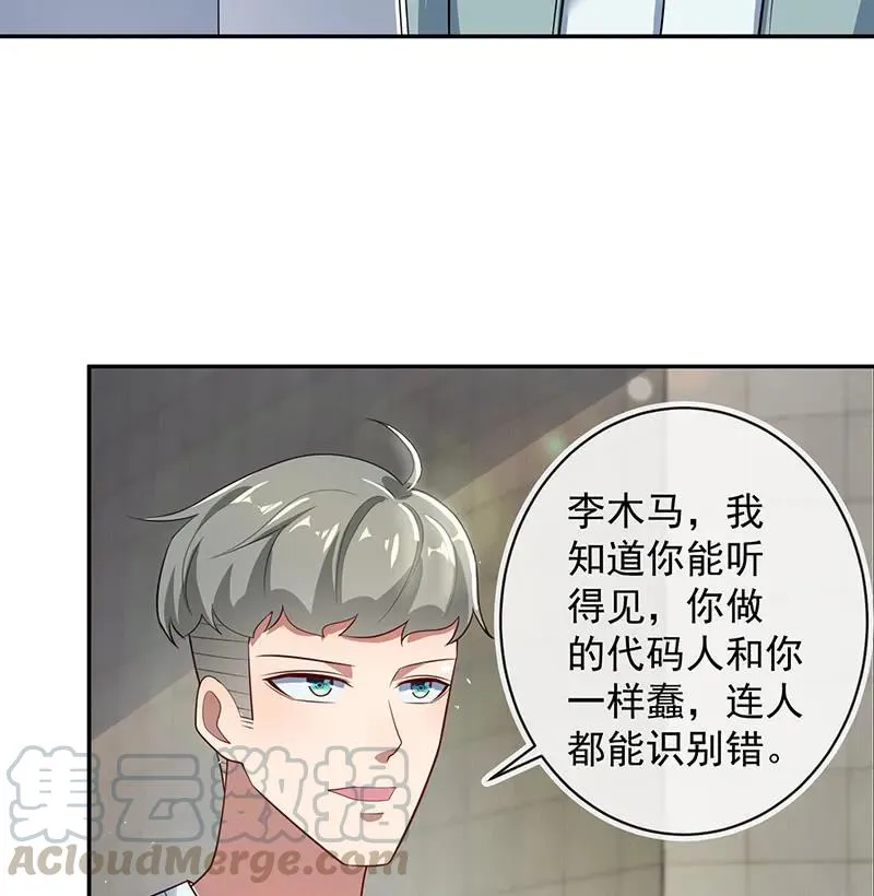 清除目标 第34页