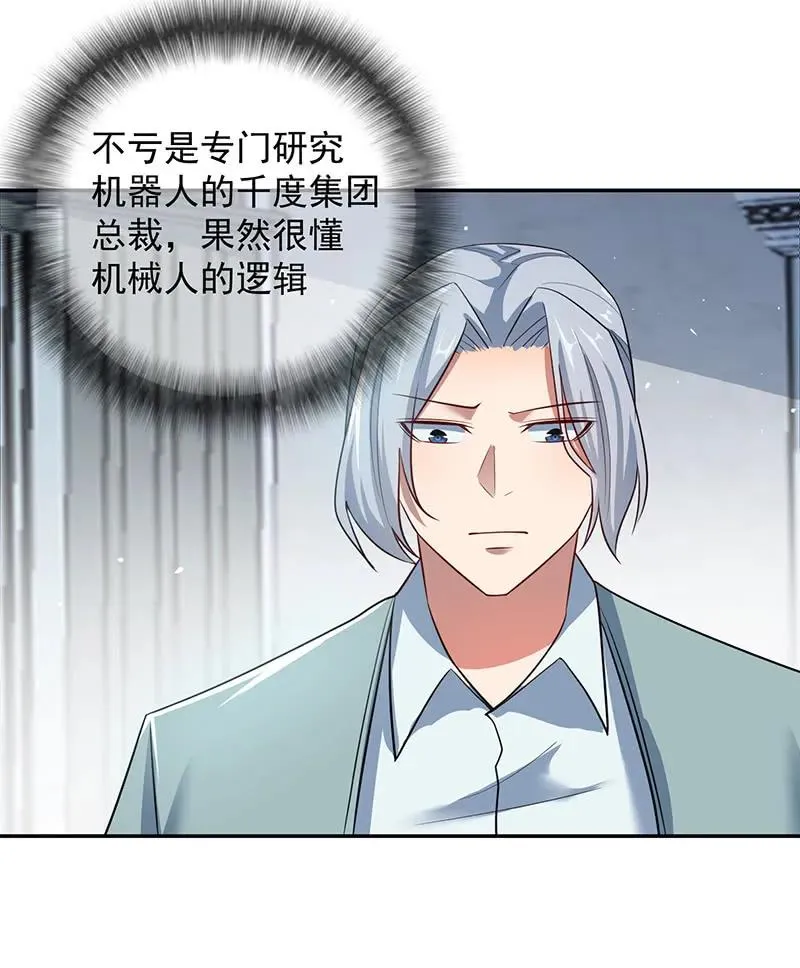 清除目标 第36页