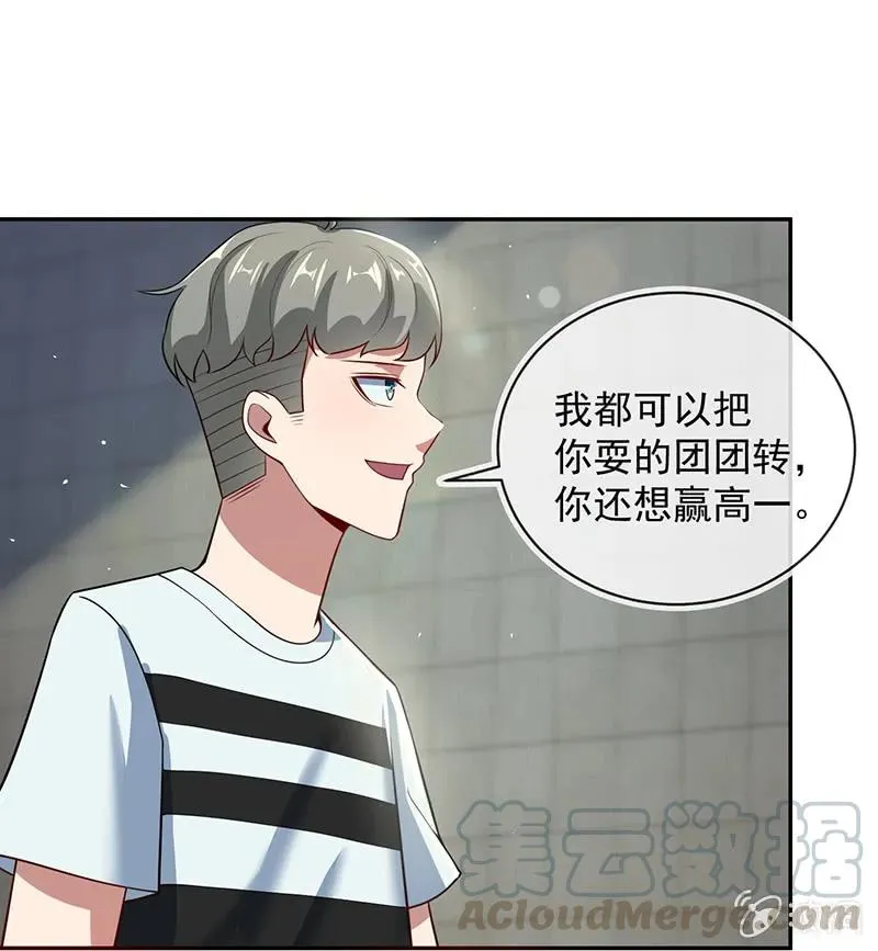 清除目标 第37页