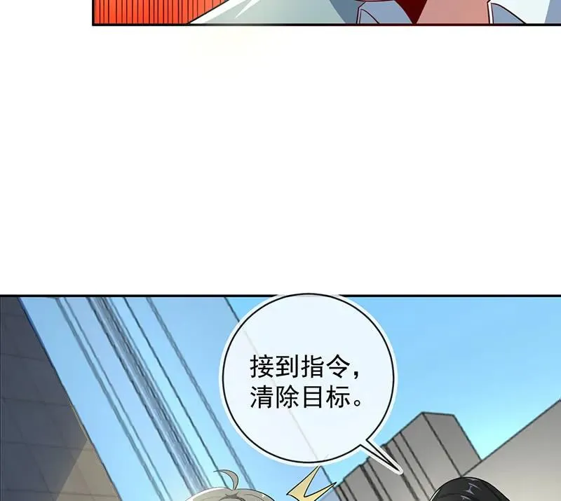 清除目标 第39页