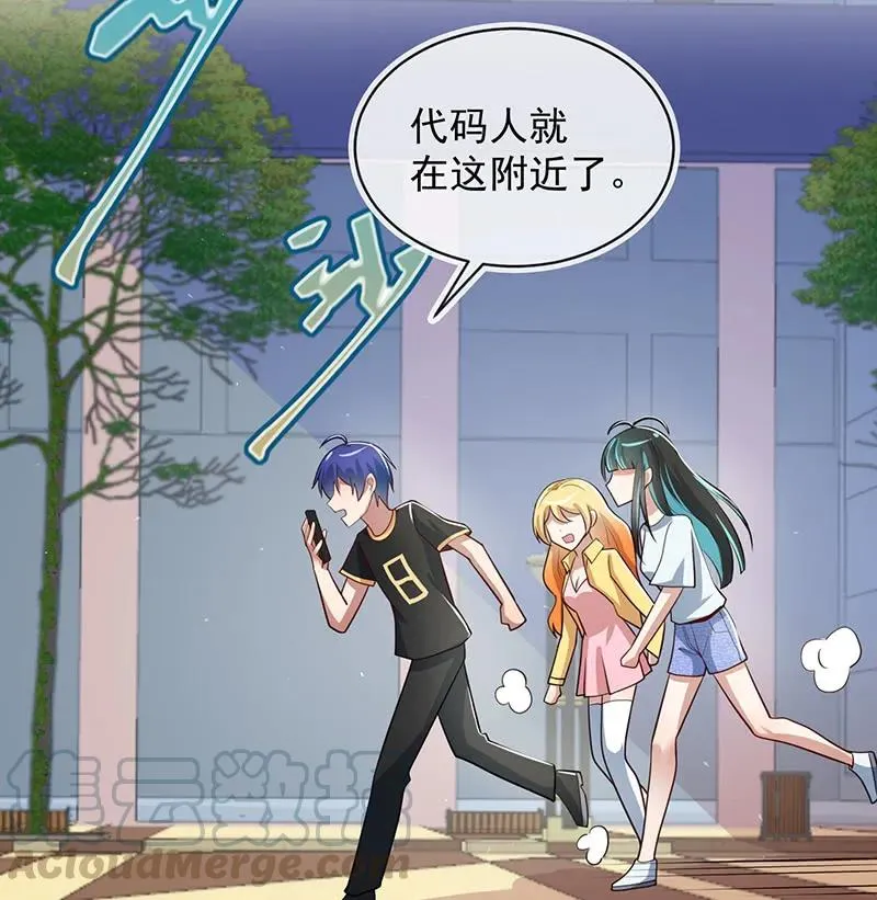 照顾好小月 第4页