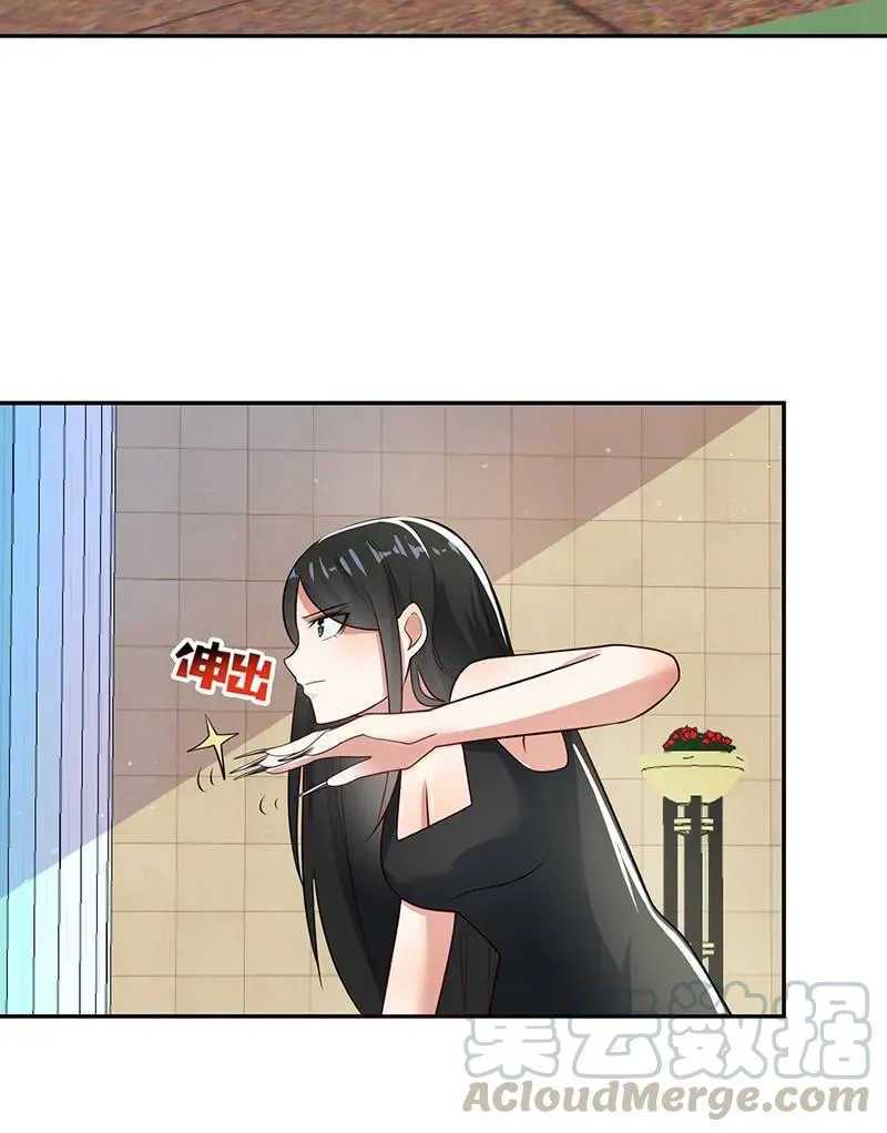 照顾好小月 第7页