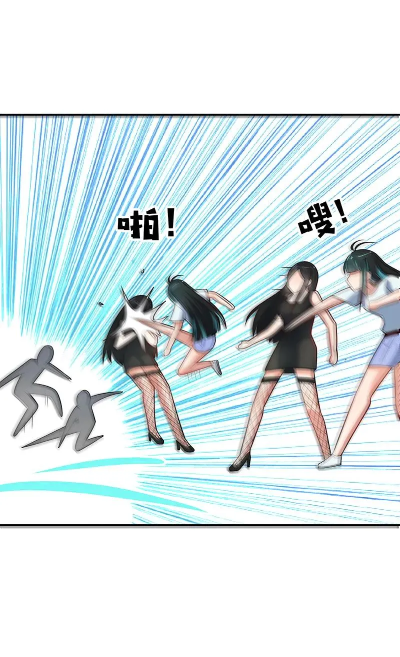 照顾好小月 第12页