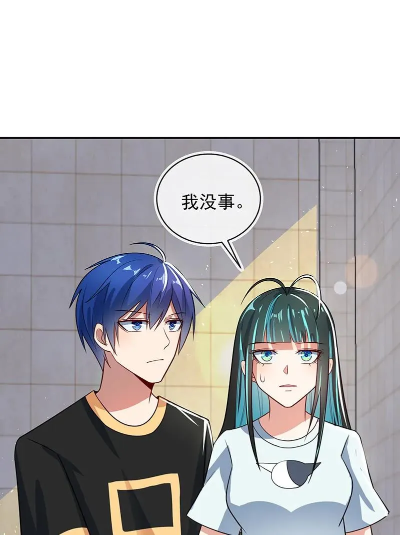 照顾好小月 第15页