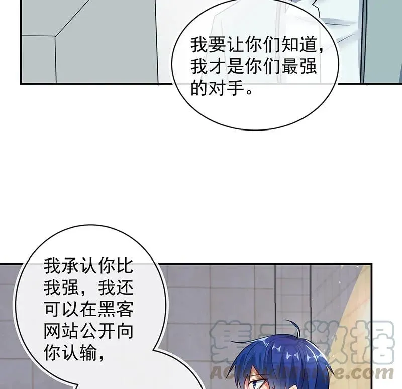 照顾好小月 第22页