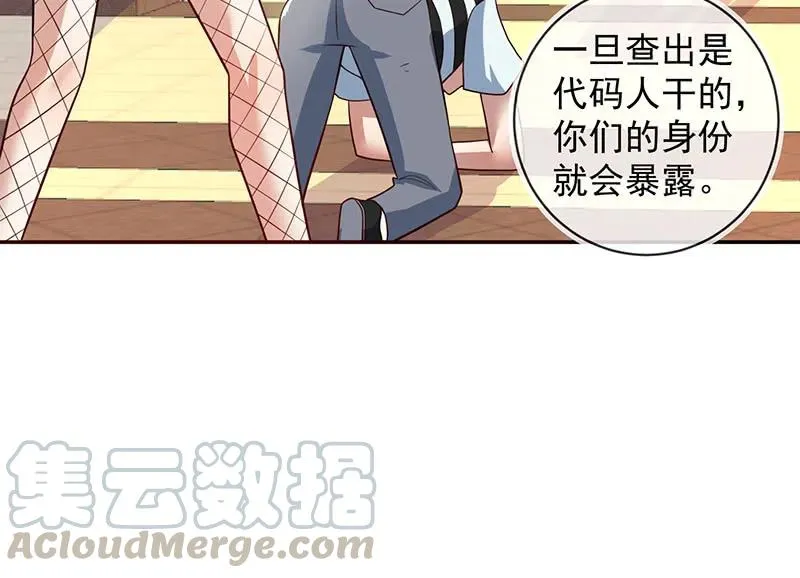 照顾好小月 第34页
