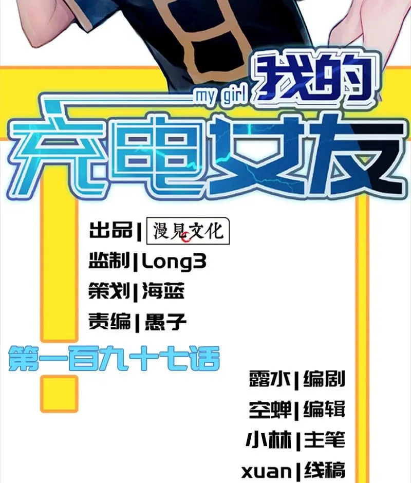 免费WiFi战术！ 第2页