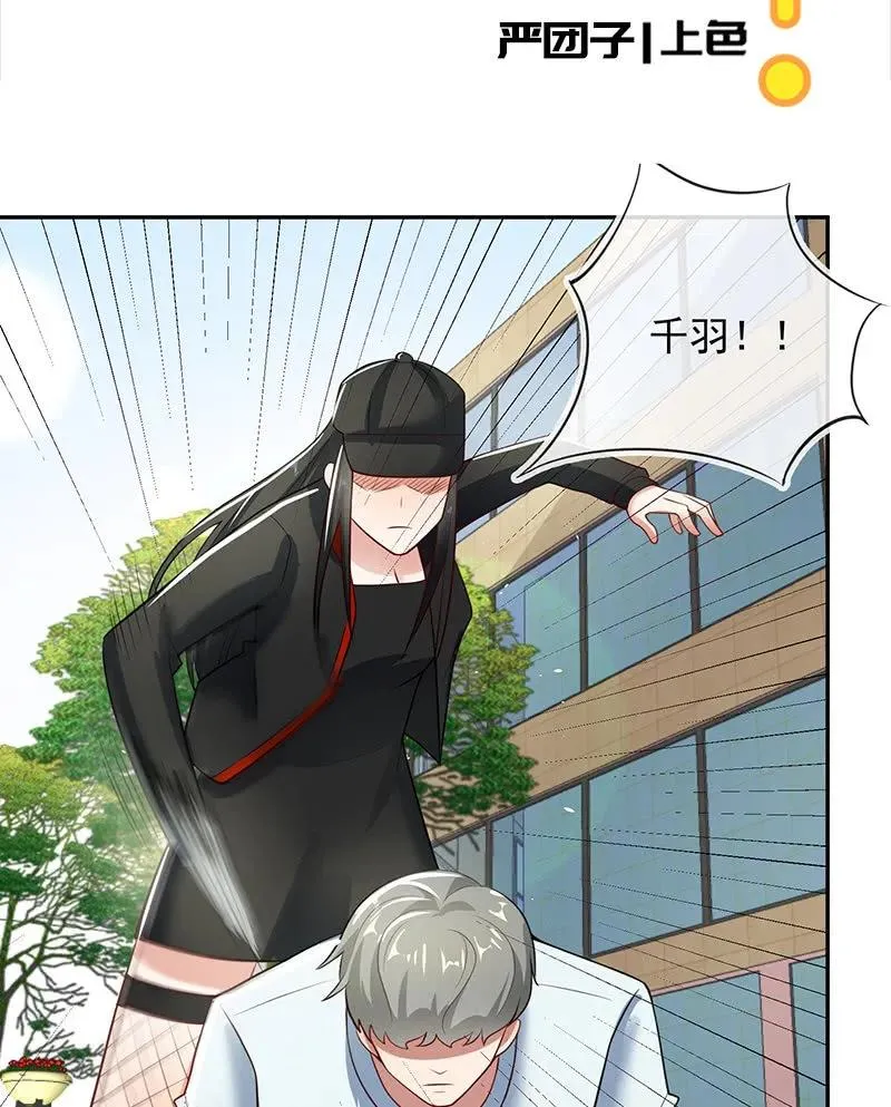 免费WiFi战术！ 第3页
