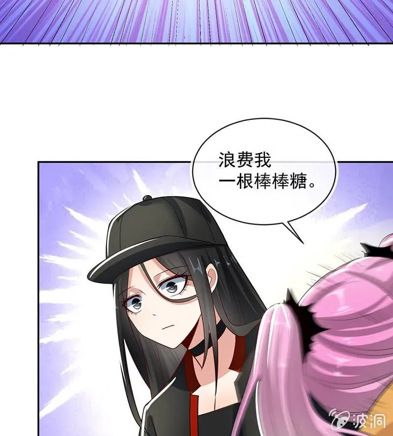 免费WiFi战术！ 第5页