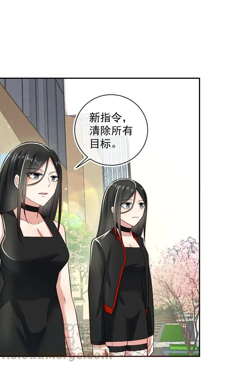 免费WiFi战术！ 第16页
