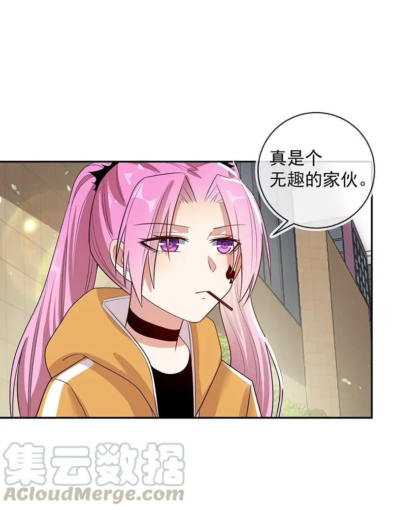 免费WiFi战术！ 第19页