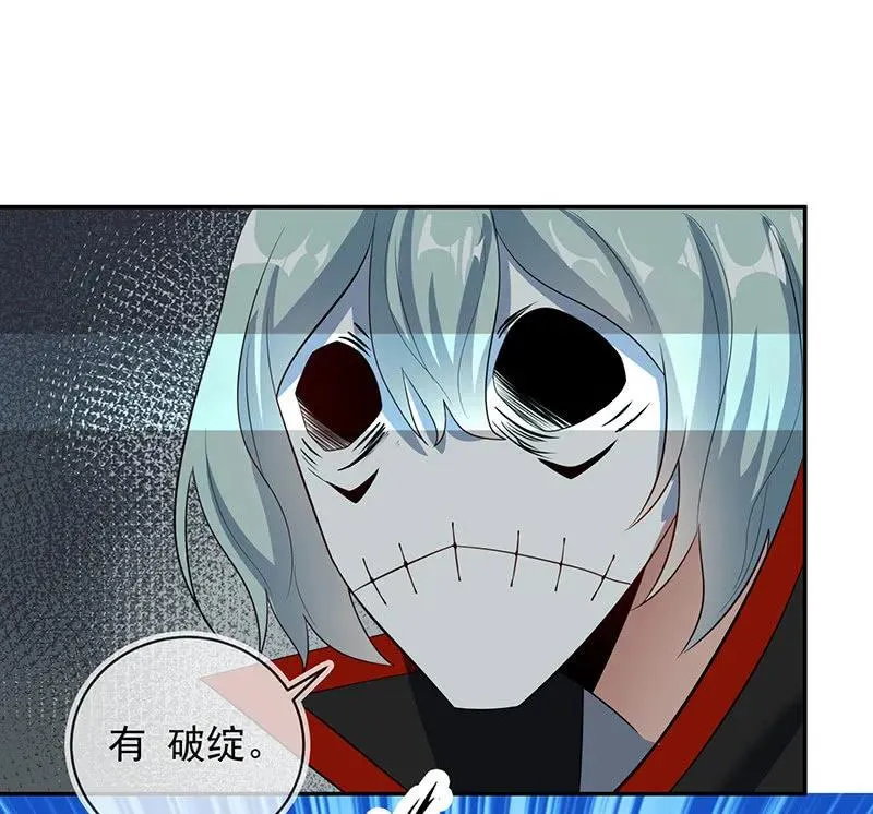 免费WiFi战术！ 第27页