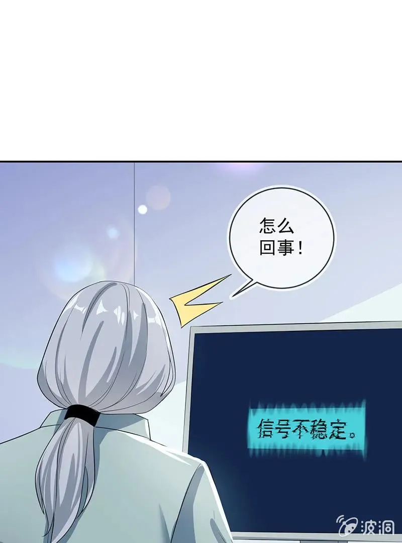 免费WiFi战术！ 第29页